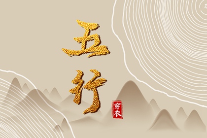日历黄道吉日_万年历黄道吉日_2025黄道吉日查询
