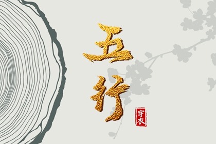 2025年黄道吉日查询 2025年黄道吉日吉时查询 黄历黄道吉日