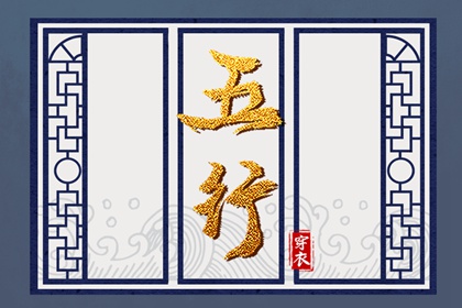 黄历择吉|择吉日大全|结婚择吉日