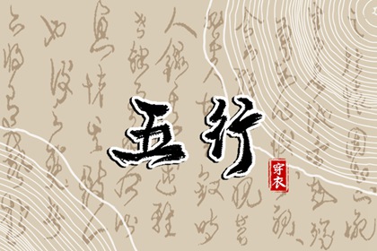 黄历择吉 择吉老黄历皇历 择吉日历